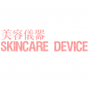 SKINCARE DEVICES